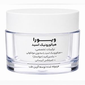 کرم هیالورونیک اسید ویورا مدل H-01 حجم ۳۰ میلی لیتر
