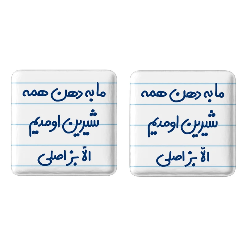 مگنت خندالو مدل ما به دهن همه شیرین اومدیم الا بز اصلی کد 6704 مجموعه 2 عددی