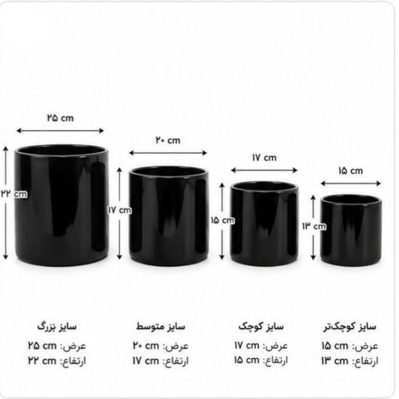 گلدان مدل s4k بسته 4 عددی