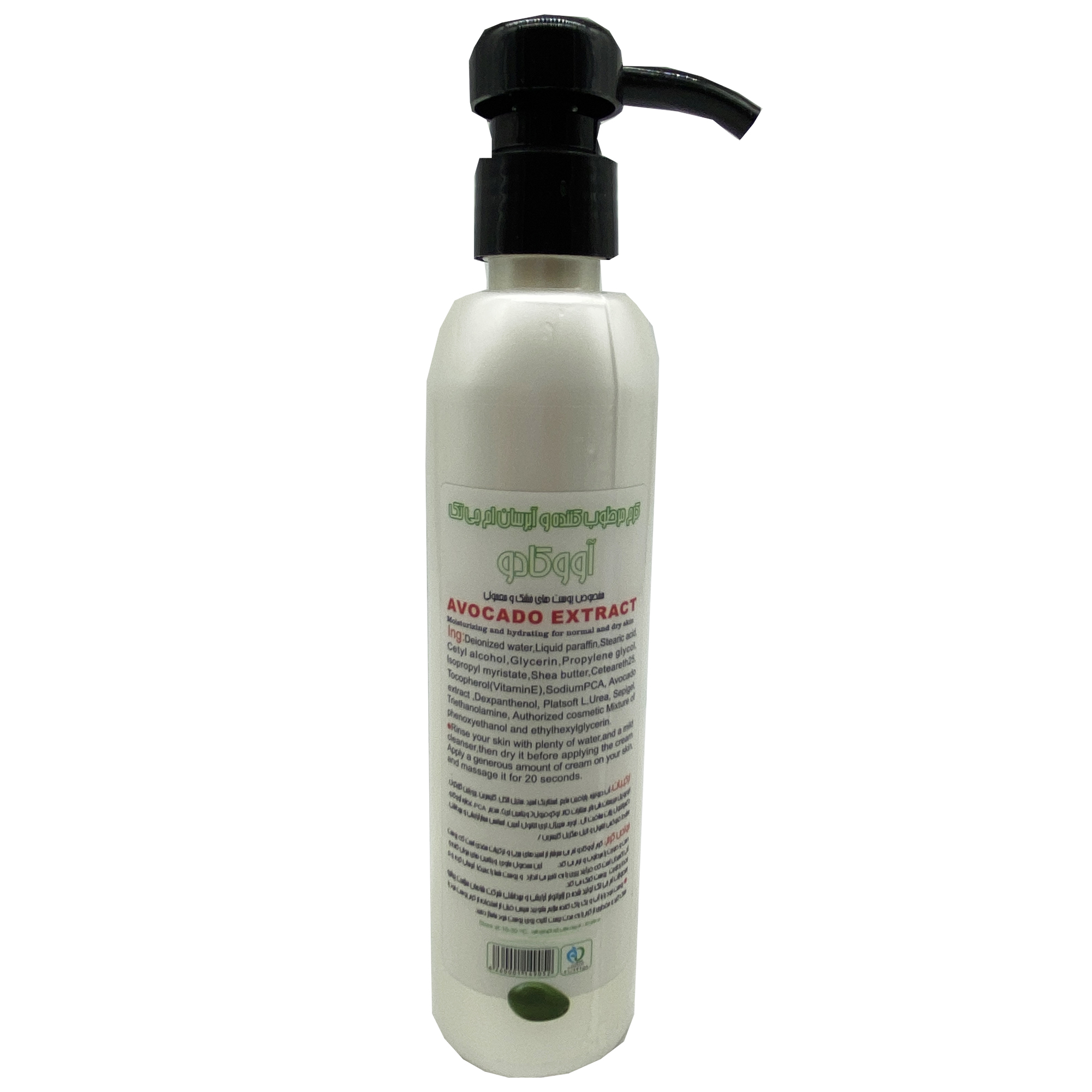 کرم مرطوب کننده ام جی تک مدل آووکادو حجم 300 میلی لیتر