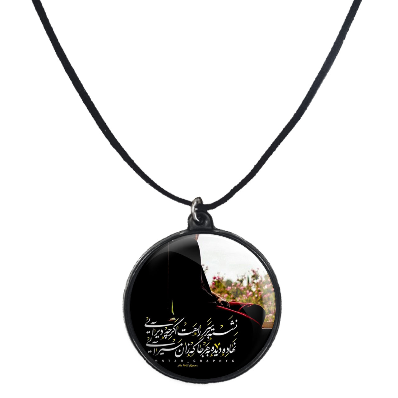 گردنبند پرمانه طرح امام زمان کد pmb.24103 مدل دو طرفه