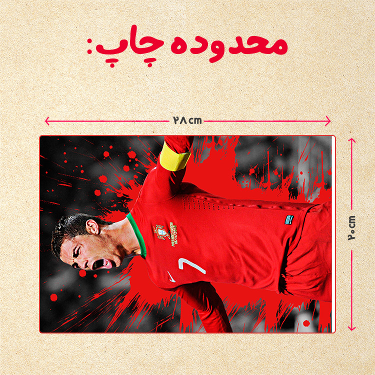 پازل 35 تکه مدل رونالدو کد 592