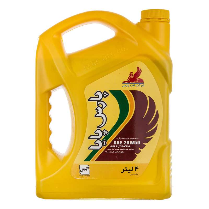 روغن موتور نفت پارس مدل پایا SAE 20W-50 حجم 4 لیتر