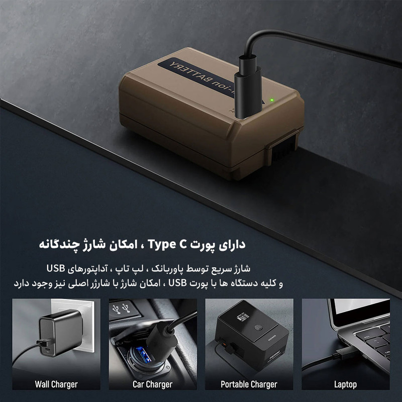 باتری دوربین نیور مدل TNP-FW50 Type C مناسب برای دوربین سونی