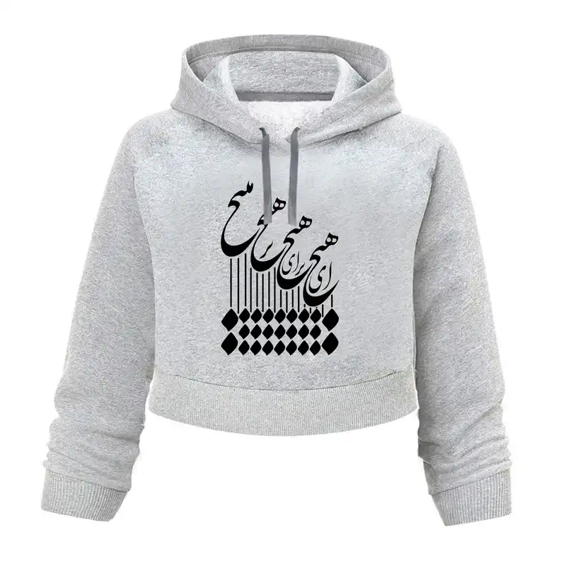 هودی کراپ  زنانه مدل هیچ  کد K85 T