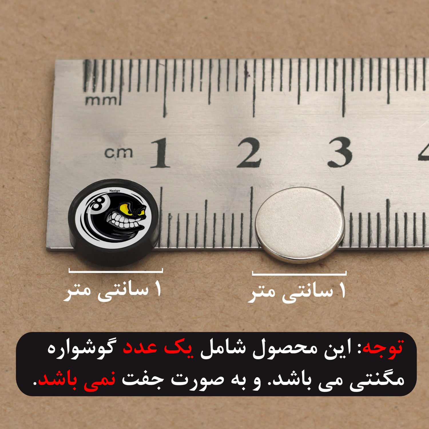 پیرسینگ گوش ناکسیگو مدل شب تاب طرح بیلیارد کد PM6671 پیرسینگ گوش ناکسیگو مدل شب تاب طرح بیلیارد کد PM6671