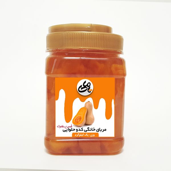 مربای خانگی کدو حلوایی تاملی – 1 کیلوگرم مربای خانگی کدو حلوایی تاملی – 1 کیلوگرم