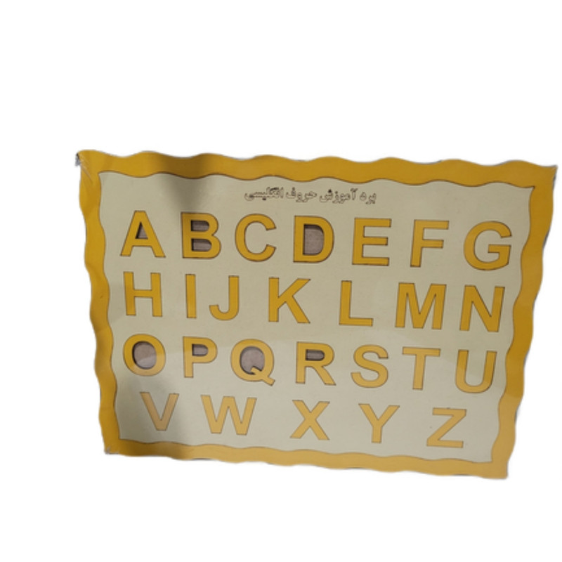 بازی آموزشی انگلیسی مدل کد ck260