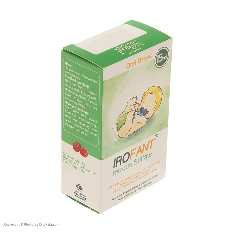 قطره آیروفنت فروس سولفات داروسازی خوارزمی -15 میلی لیتر