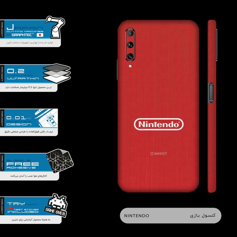 برچسب پوششی ماهوت مدل NINTENDO-FullSkin مناسب برای گوشی موبایل هوآوی Y9S