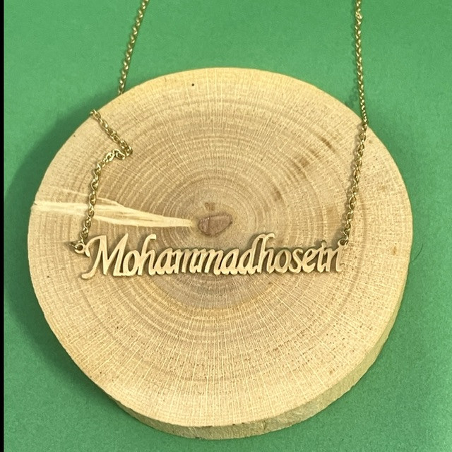 گردنبند زنانه مدل اسم محمدحسین گردنبند زنانه مدل اسم محمدحسین