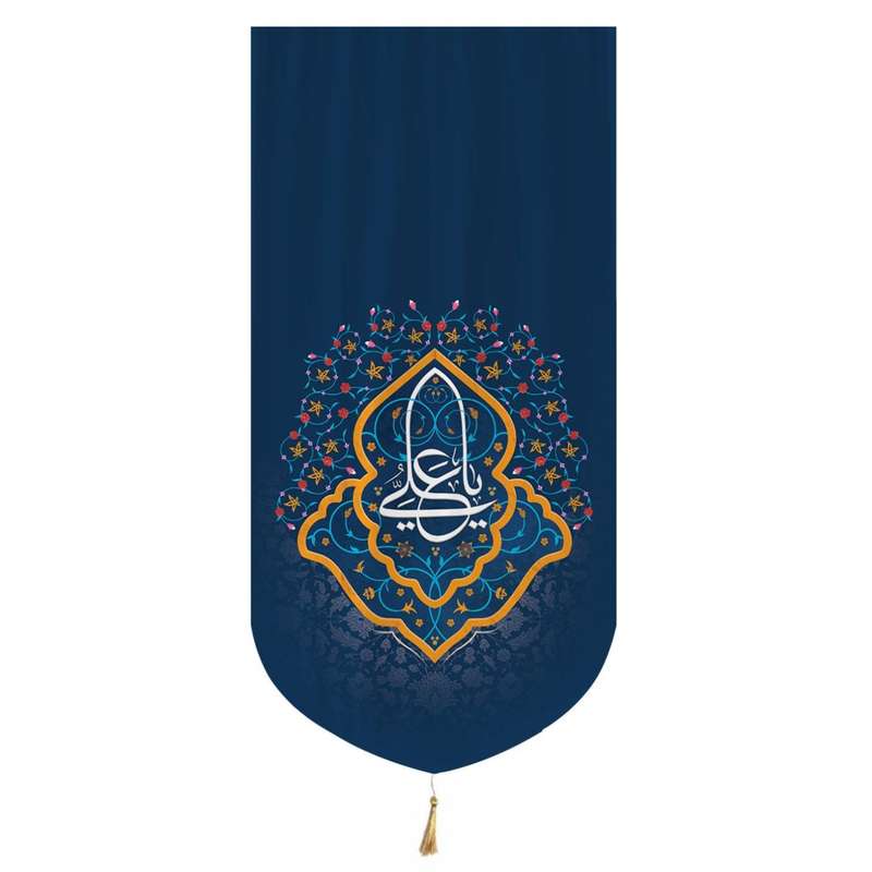 پرچم مدل کتیبه مذهبی طرح غدیر یا علی علیه السلام کد 30002477
