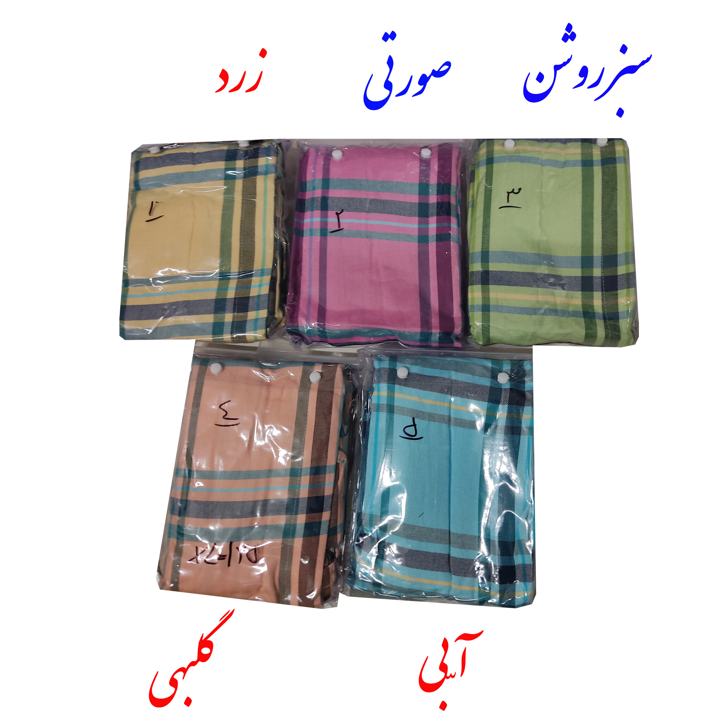 حوله پالتویی ابراهیمی یزد مدل سرند سایز 90