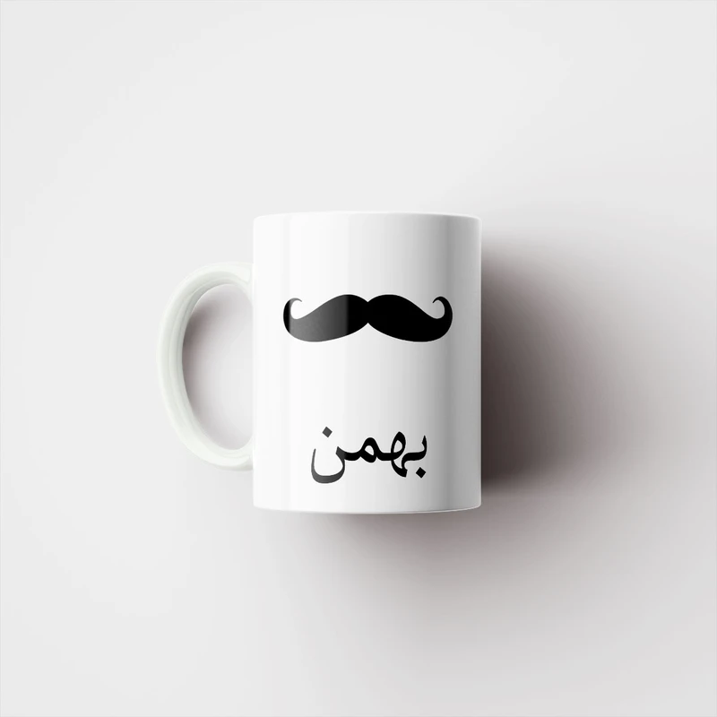 ماگ ناریکو مدل لیوان شخصی طرح اسم رادمهر کد 014368