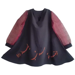 پیراهن زنانه مدل یلدا YL-200