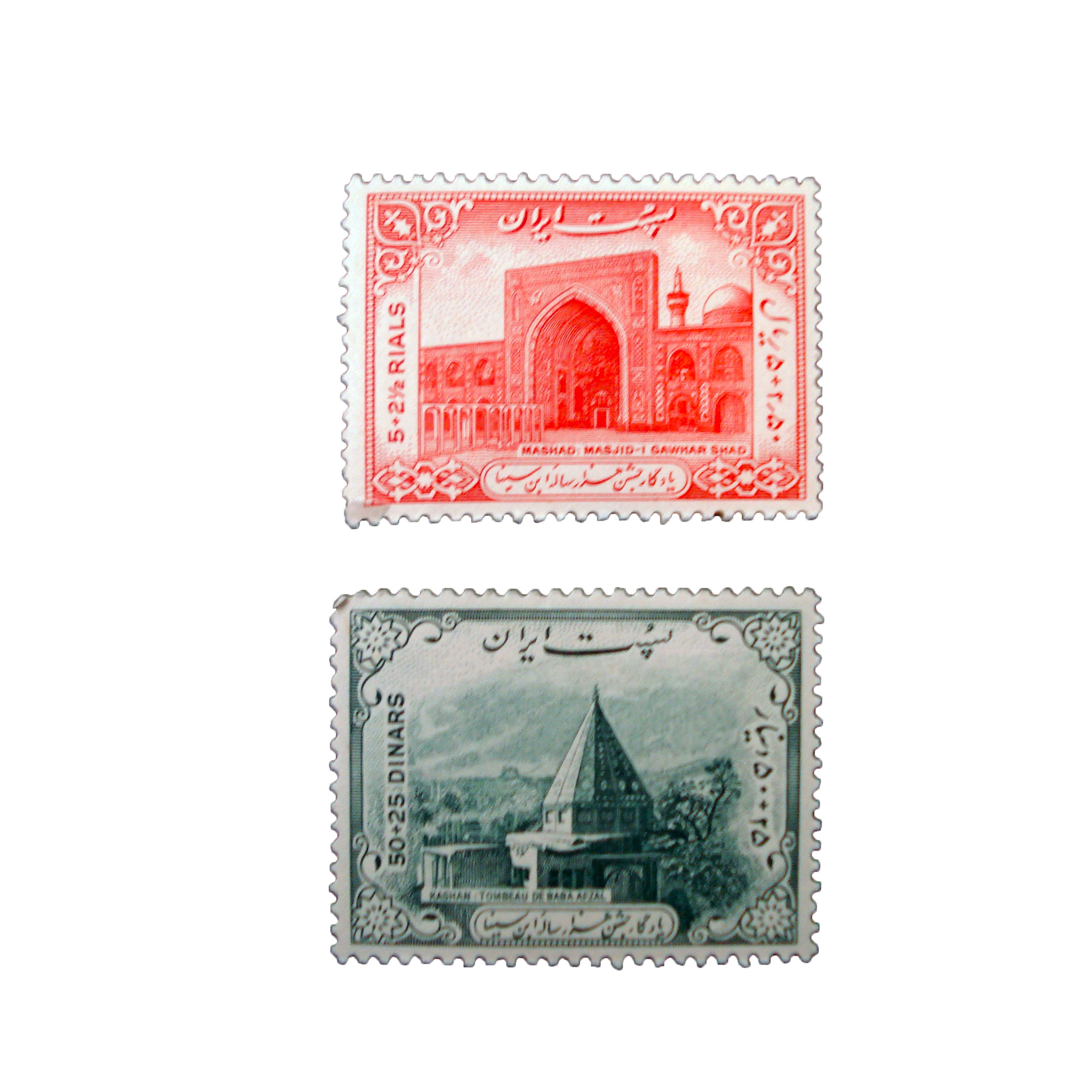 تمبر یادگاری مدل ابن سینا کد sn4-213 مجموعه 2 عددی