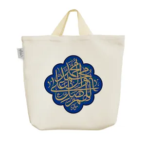 ساک خرید خندالو مدل صلوات کد 10057