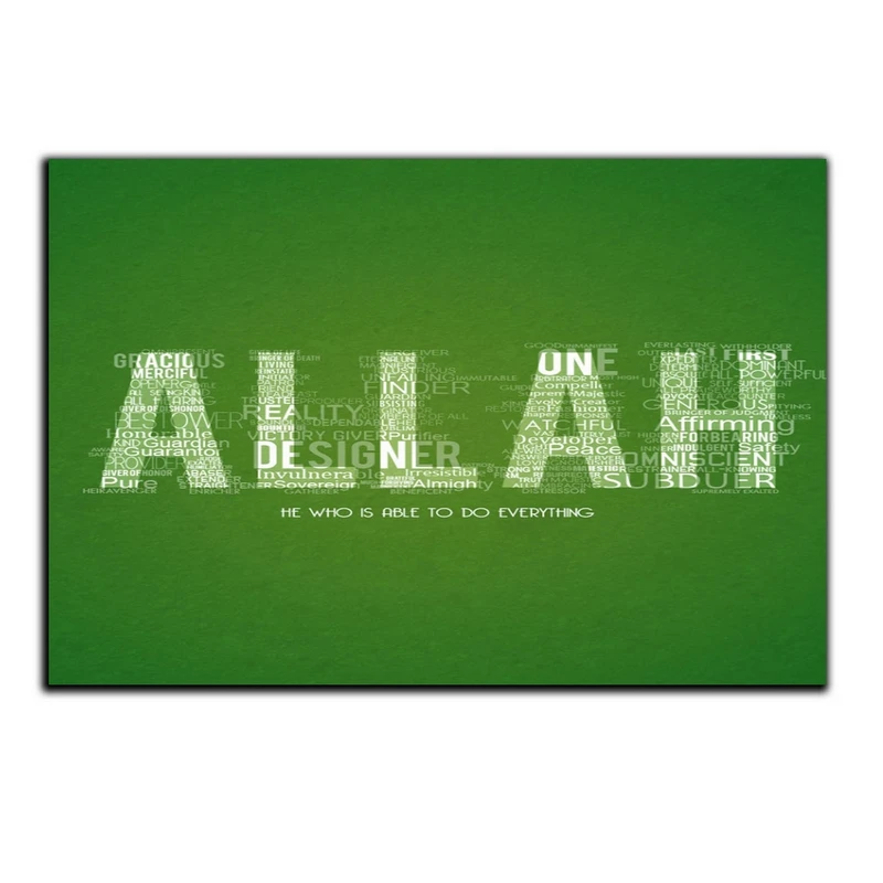 تابلو شاسی بکلیت طرح مذهبی ALLAH مدل SH-8476