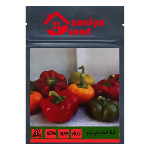 بذر فلفل دلمه بشقابی میکس سانیا سید مدل J8