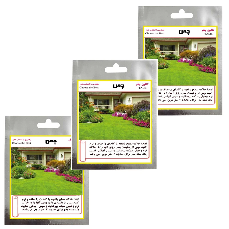 بذر چمن تالین بذر کد BZT3-003 مجموعه 3 عددی