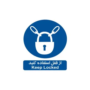 برچسب راهنما مدل از قفل استفاده کنید