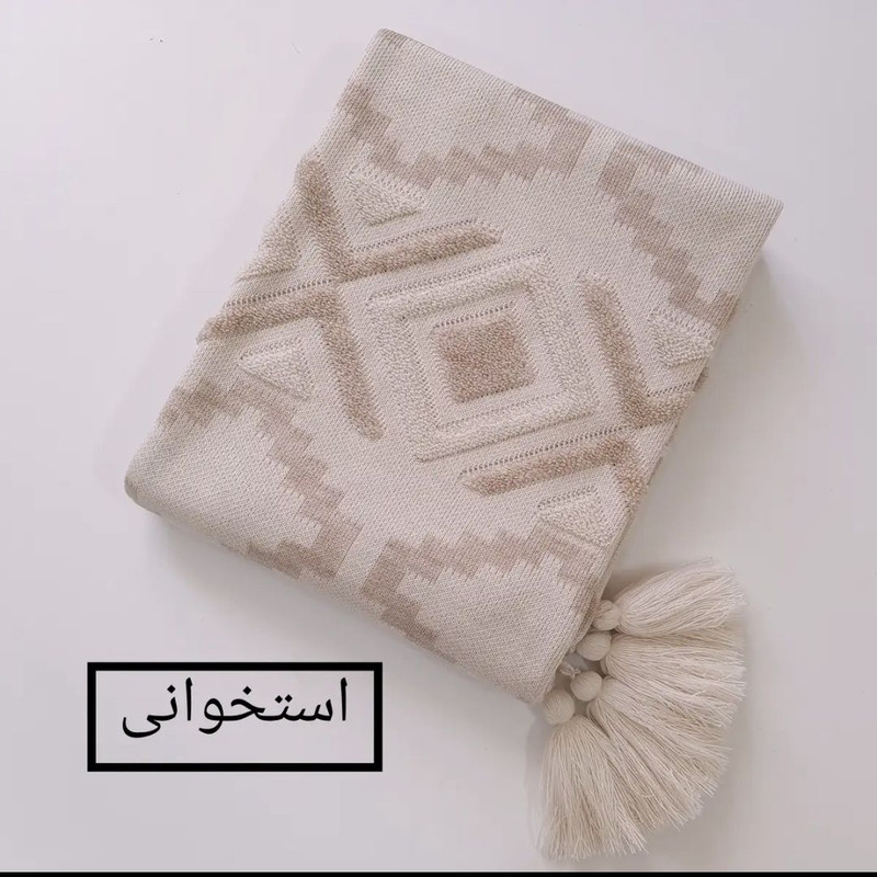 شال مبل و تخت مدل ریز بافت پانچی سایز 180*140 سانتی‌متر