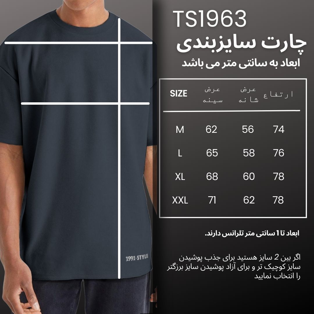 تی شرت اورسایز  آستین کوتاه مردانه نوزده نودیک مدل TS1963 DG -  - 4