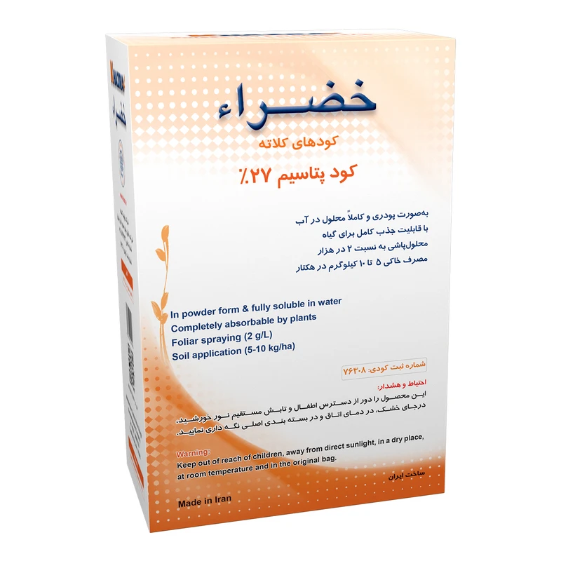 کود کلات پتاسيم خضراء کد 464625 وزن 1 کیلوگرم