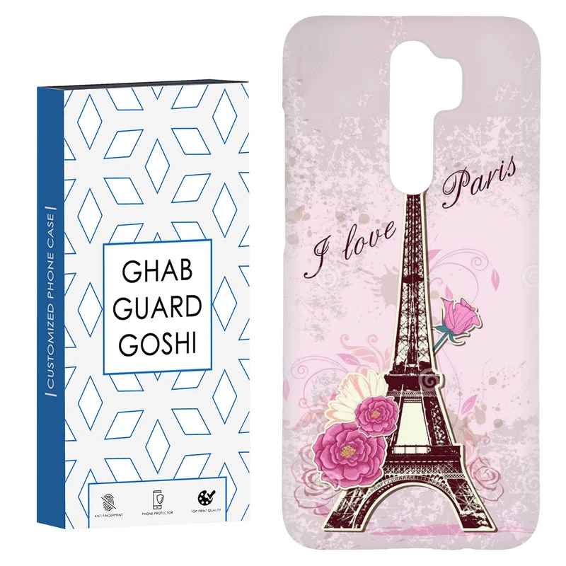 کاور قاب گارد گوشی طرح پاریس کد Dimo-753 مناسب برای گوشی موبایل شیائومی Redmi Note 8 pro