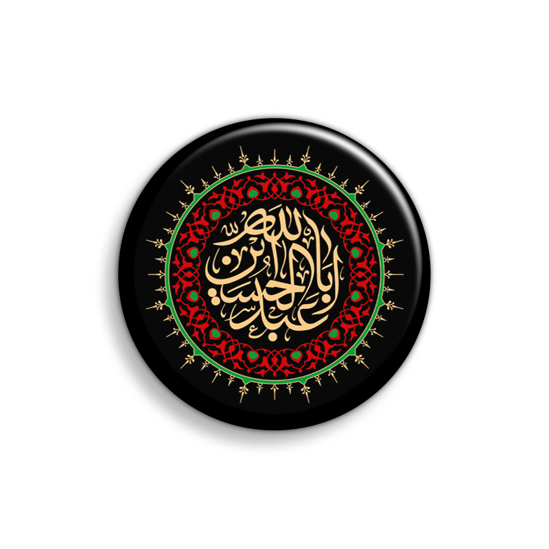 پیکسل ابیگل مدل ماه محرم کد 007 بسته 50 عددی