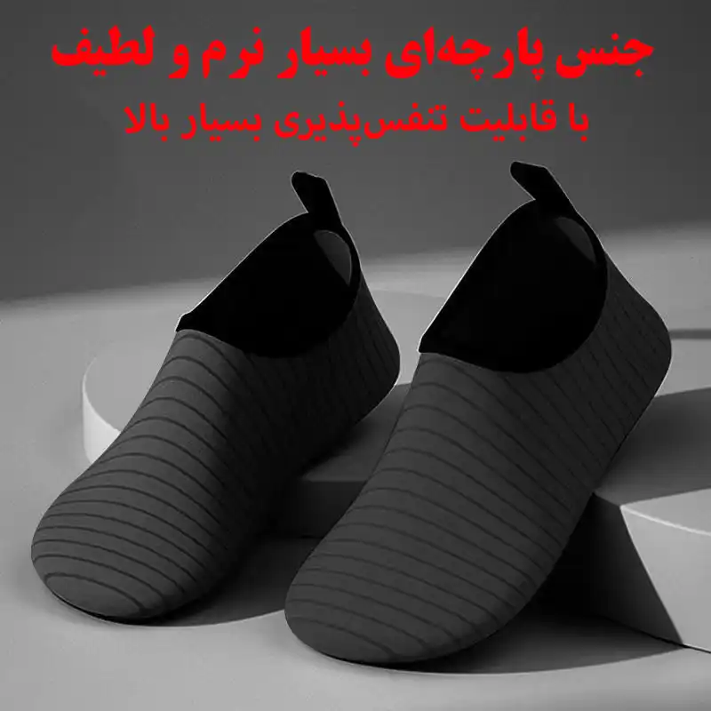 کفش ساحلی مدل Breathable