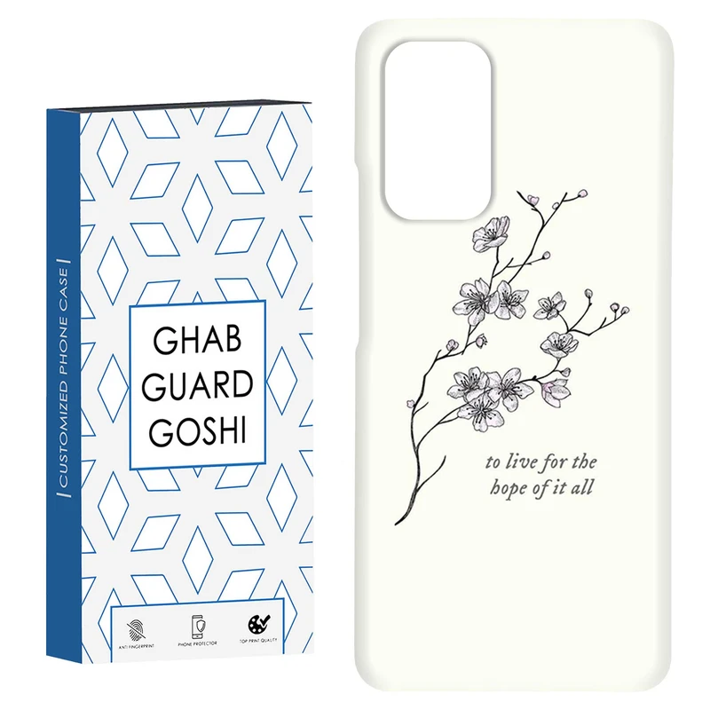 کاور قاب گارد گوشی طرح گل کد Dimo-463 مناسب برای گوشی موبایل شیائومی Redmi Note 9 4G / Redmi 9T