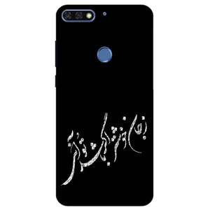 Megafone Typography 2389 Cover For Huawei Y6 Prime 2018