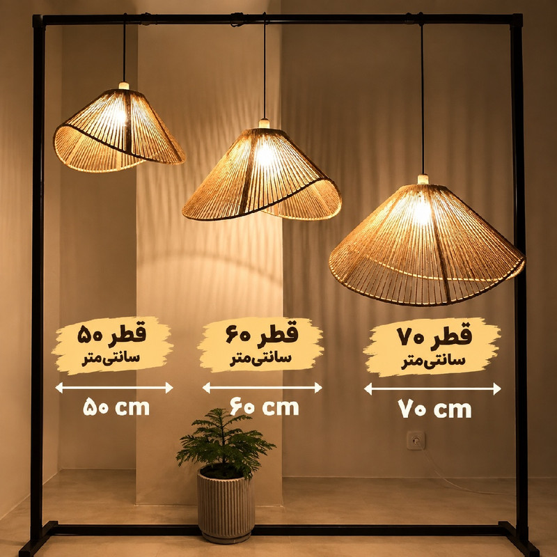 لوستر بافتنی مدل کلاهی مکرومه بوهونست کد R-70