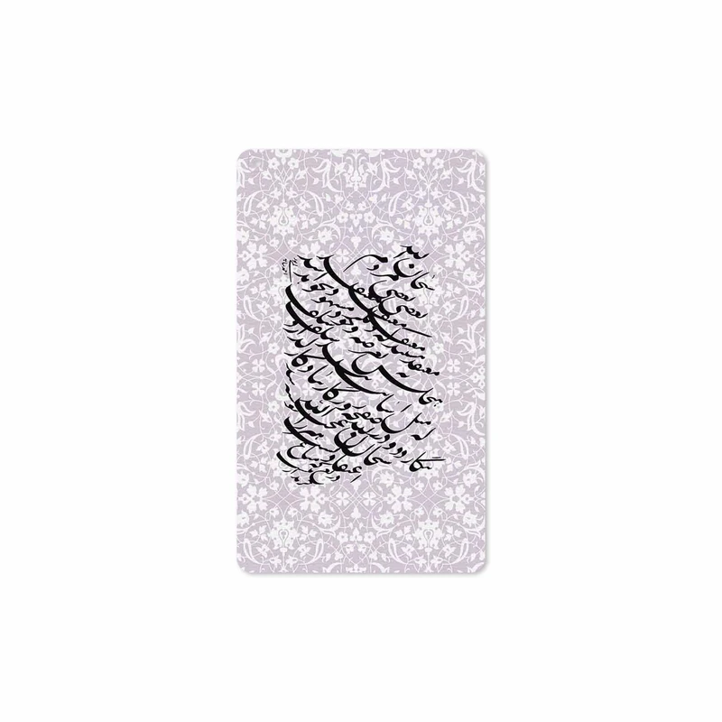 برچسب پوششی ماهوت مدل Nastaliq-1 مناسب برای تبلت سامسونگ Galaxy Tab A 8.0 2019 T295