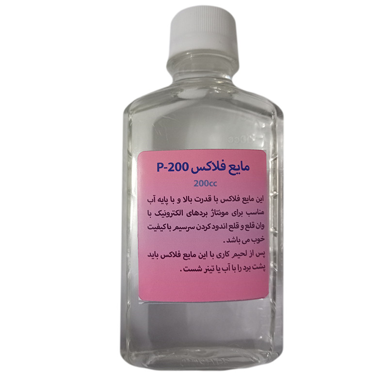 مایع فلاکس مدل P-200 حجم 200 میلی لیتر