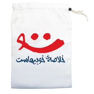 کیسه نان و سبزی مدل خلاصه خوبی ها کد 0048