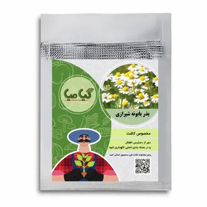 بذر بابونه شیرازی مدل 2021