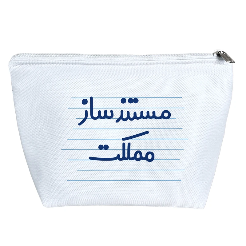 کیف لوازم آرایش دخترانه خندالو مدل مستند ساز مملکت کد 3865