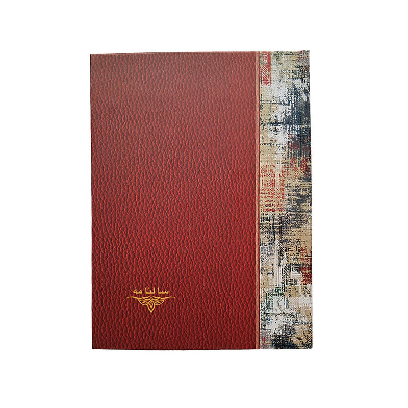 سالنامه سال 1404 مدل LM97