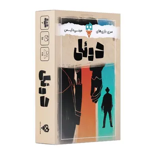 بازی فکری دایس کریم مدل دوئل