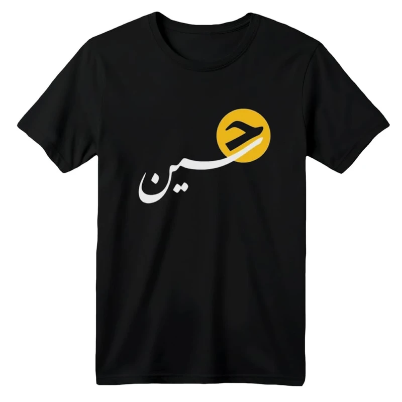 تی شرت آستین کوتاه بچگانه مدل محرمی کد 31