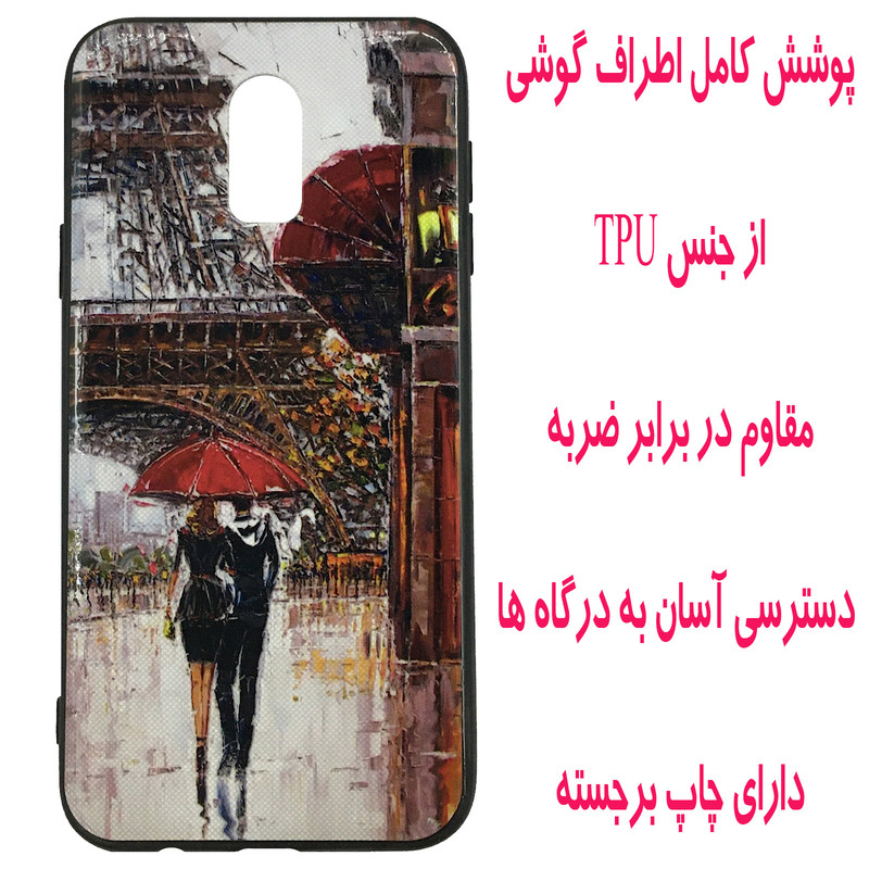 کاور مدل A1770 مناسب برای گوشی موبایل سامسونگ Galaxy J7 Pro / J730