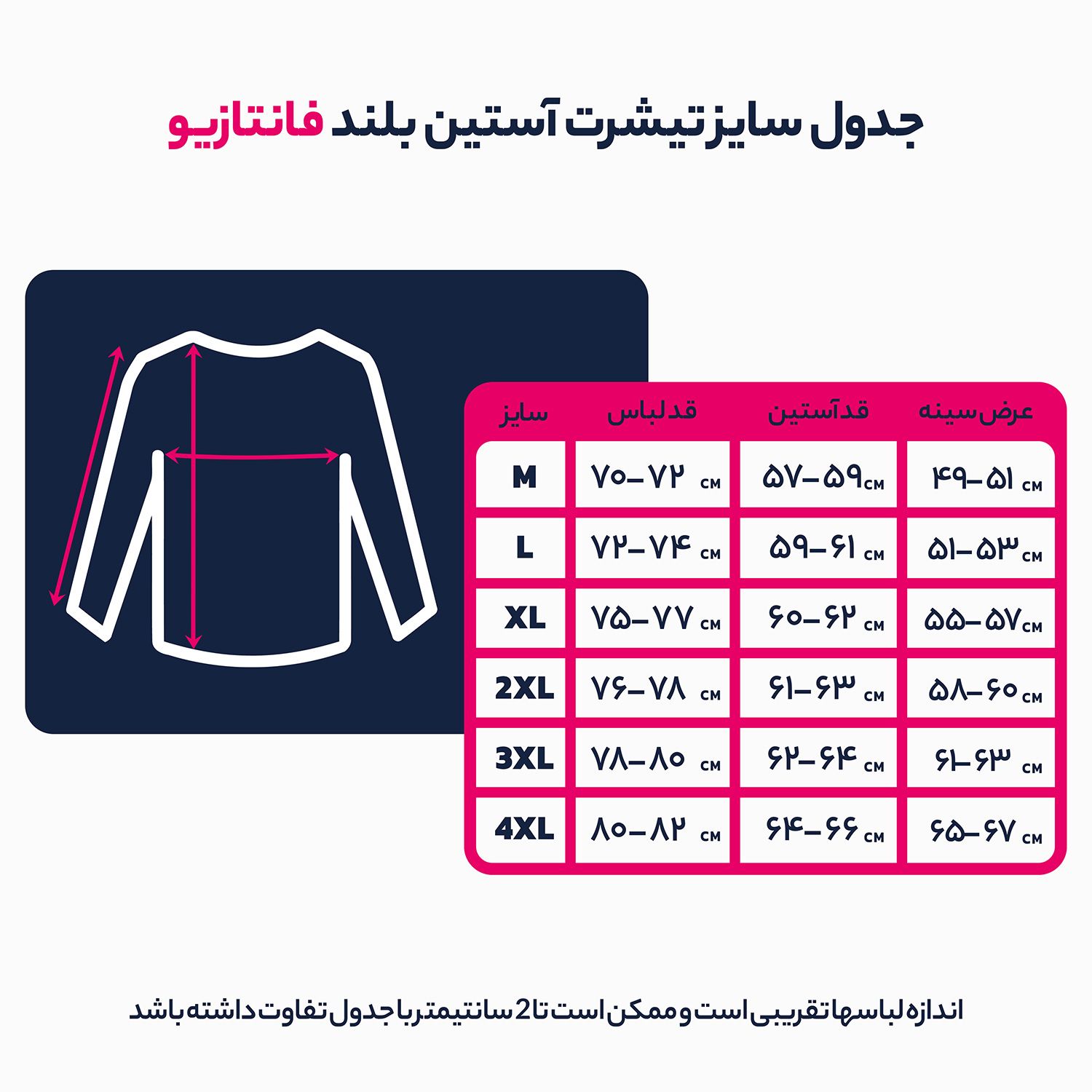 تی شرت آستین بلند مردانه فانتازیو مدل مشکی کد 211 -  - 6