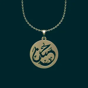 گردنبند طلا 18 عیار زنانه مدوپد مدل حسن کد O2-1-1019