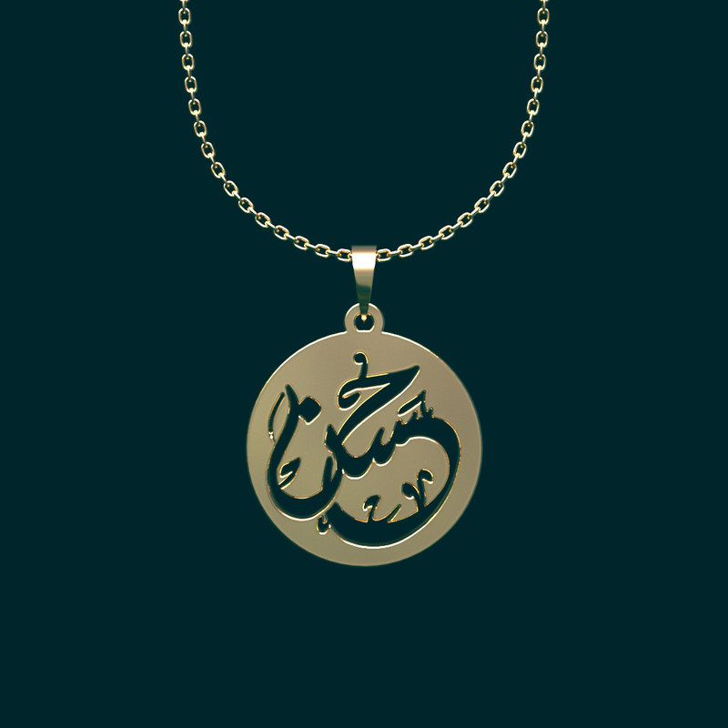 گردنبند طلا 18 عیار زنانه مدوپد مدل حسن کد O2-1-1019