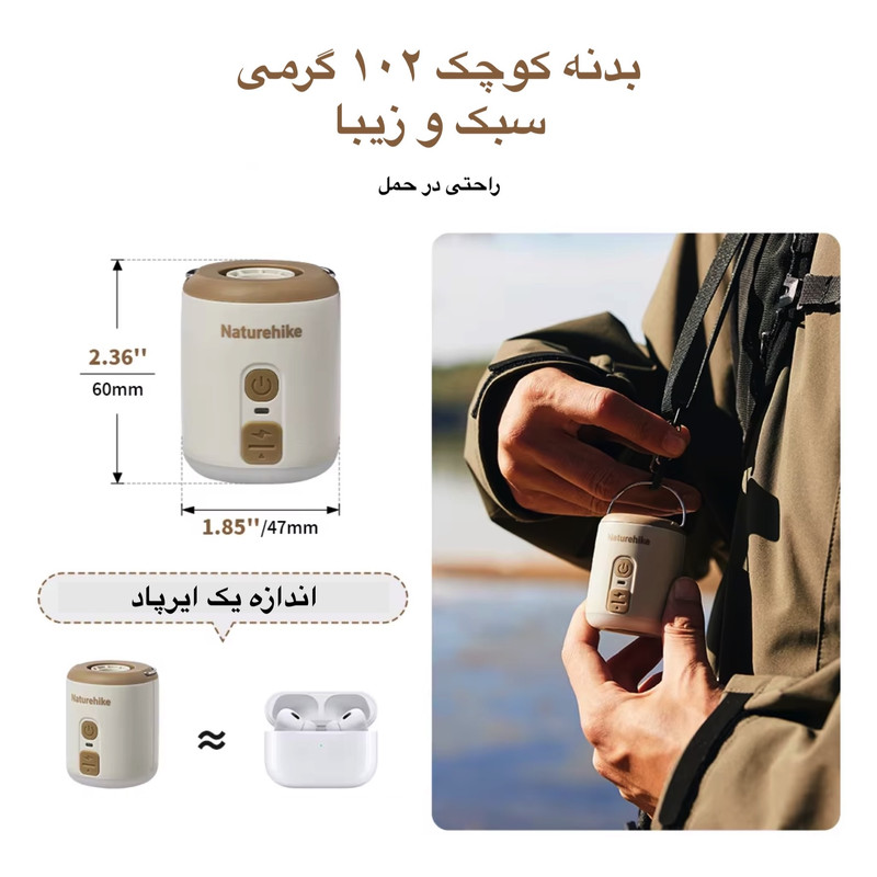 پمپ باد نیچرهایک مدل mini