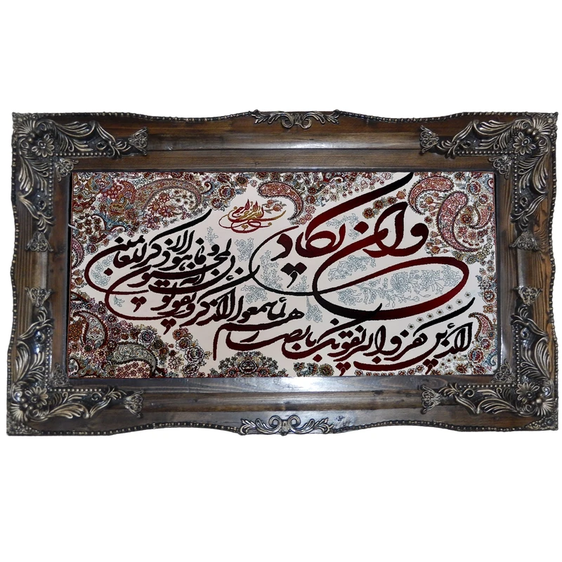 تابلو فرش ماشینی طرح و ان یکاد کد 1GH