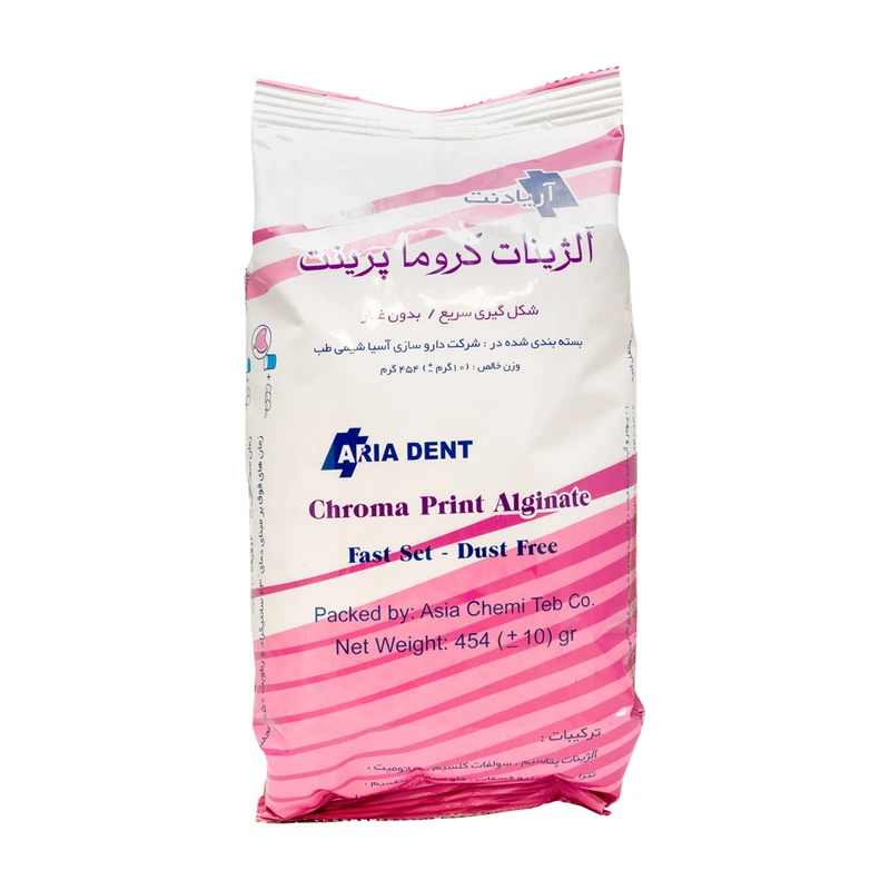 مجموعه قالب گیری آریادنت مدل آلژینات وزن 450 گرم