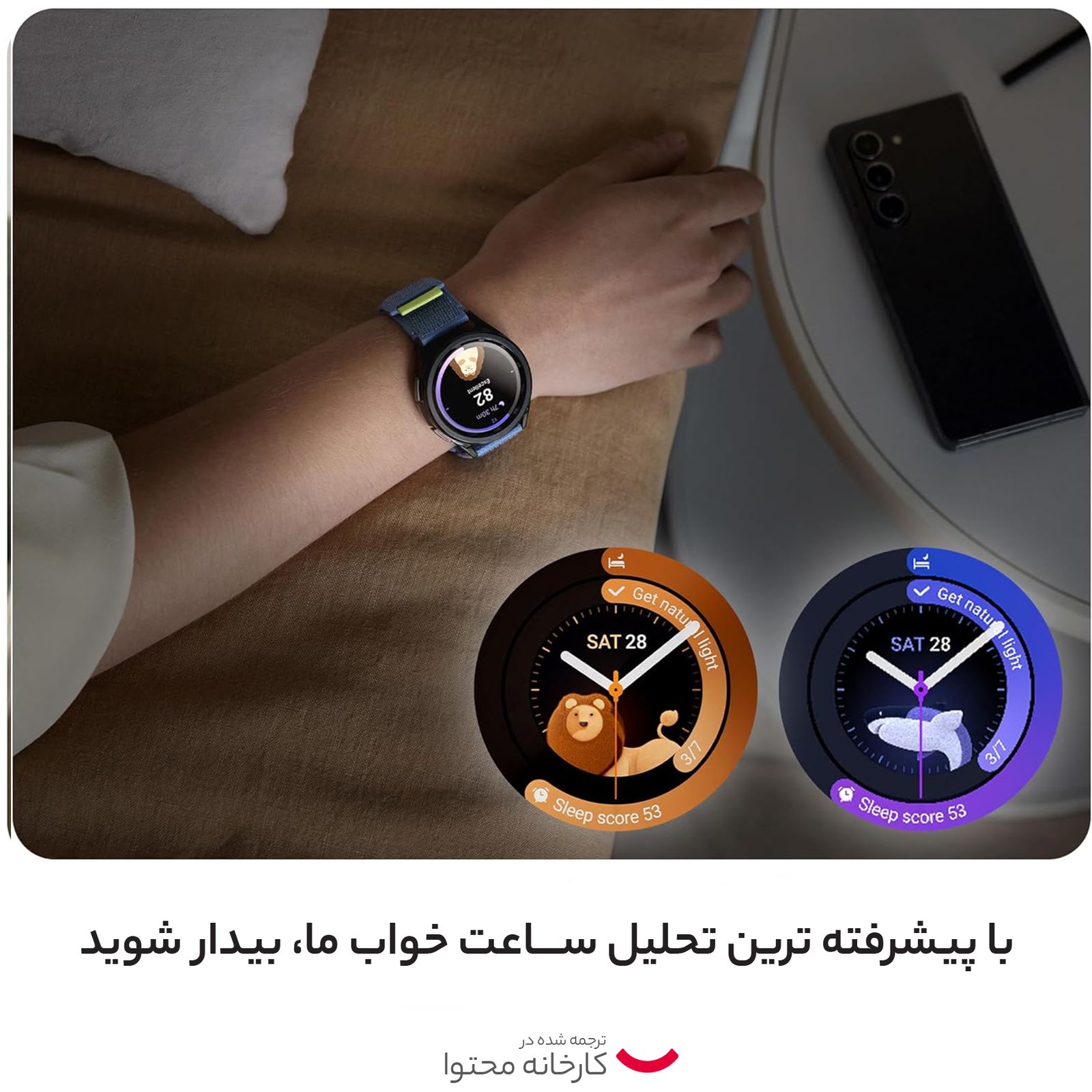 ساعت هوشمند سامسونگ مدل Galaxy Watch6 Classic 47mm -  - 21